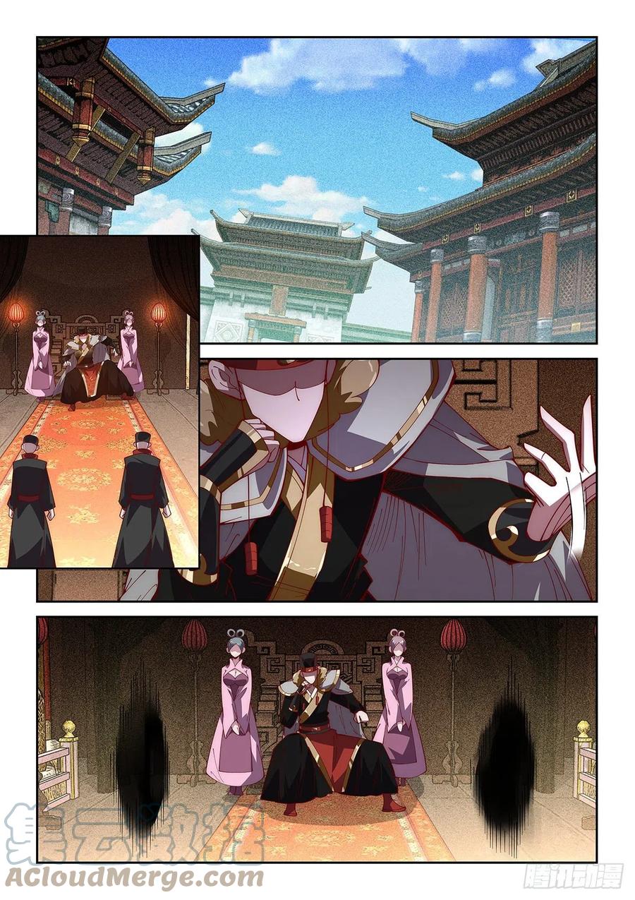 57.新的称号增加了！-第53话