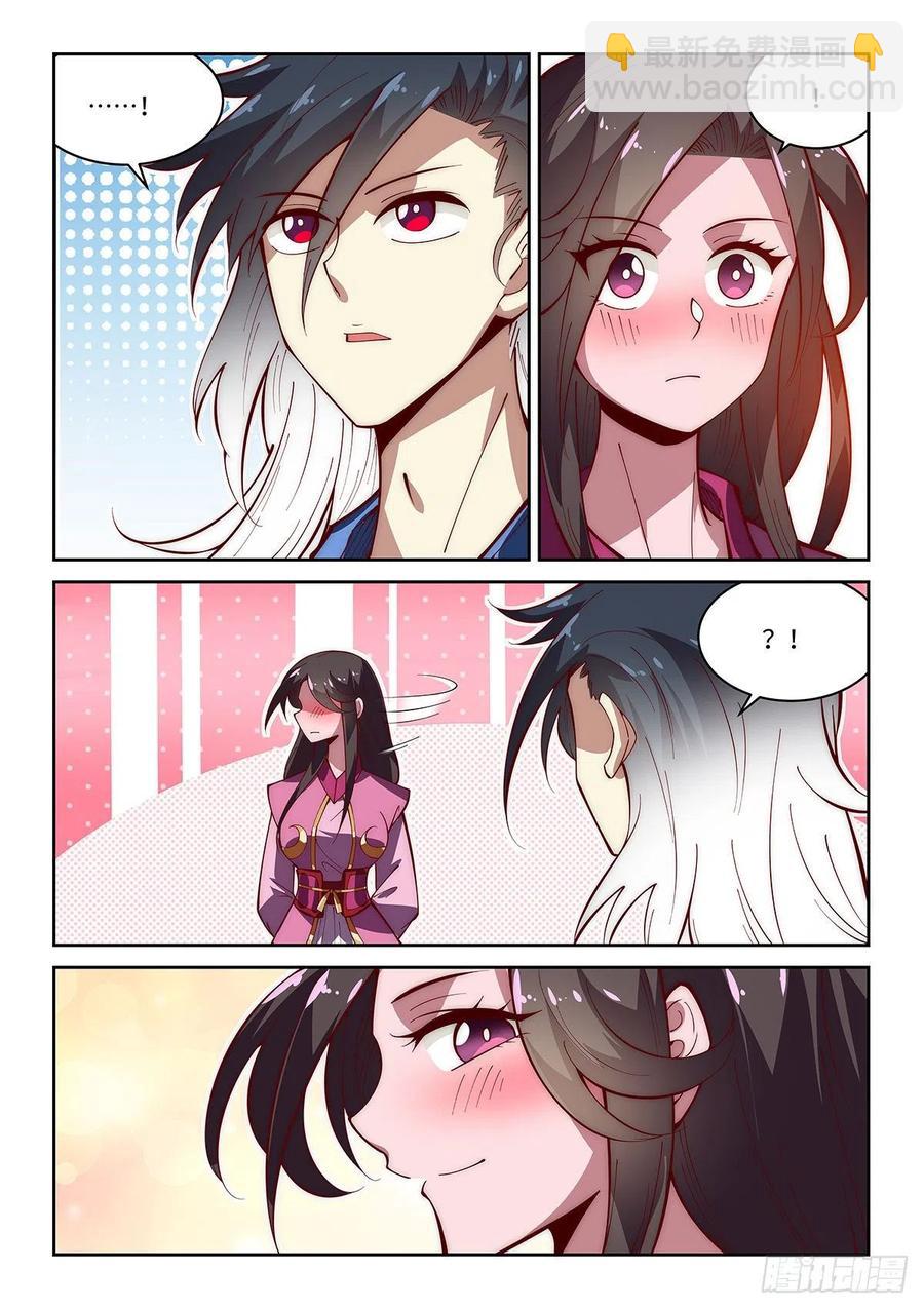 57.新的称号增加了！-第53话