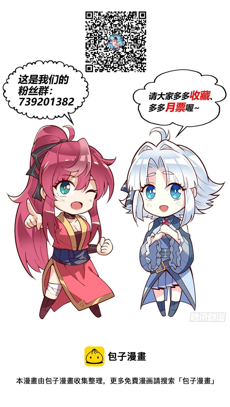 65.名不虚传-第63话