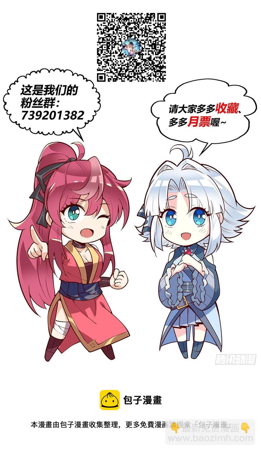 67.两人的觉悟-第65话