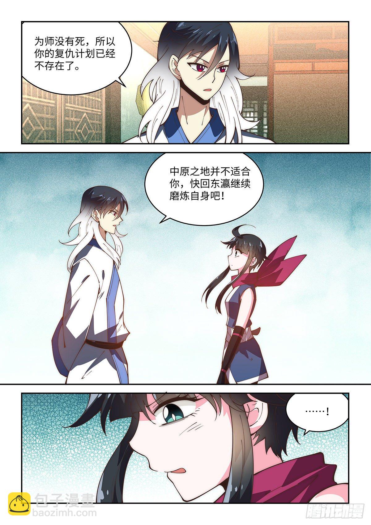 70.天下无敌的完美演技-第69话