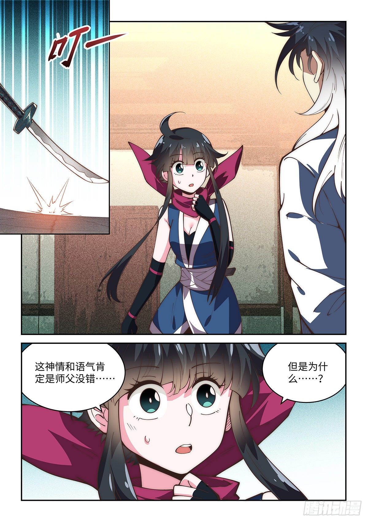 70.天下无敌的完美演技-第69话