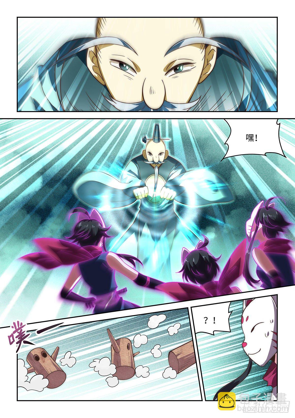 74.不太简单的切磋-第73话