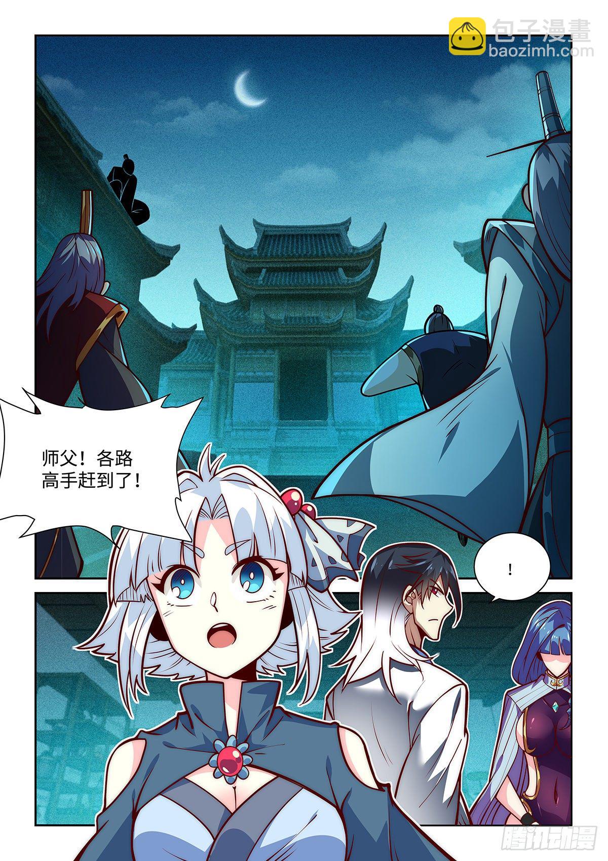 8.遇袭-第9话
