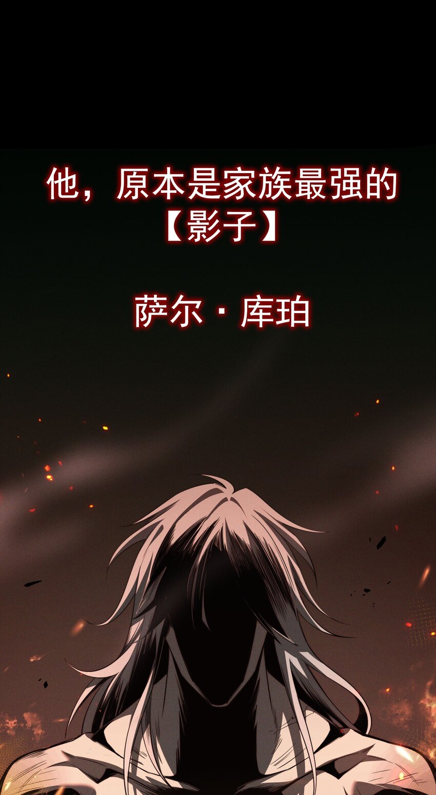 序章 做大做强-第1话