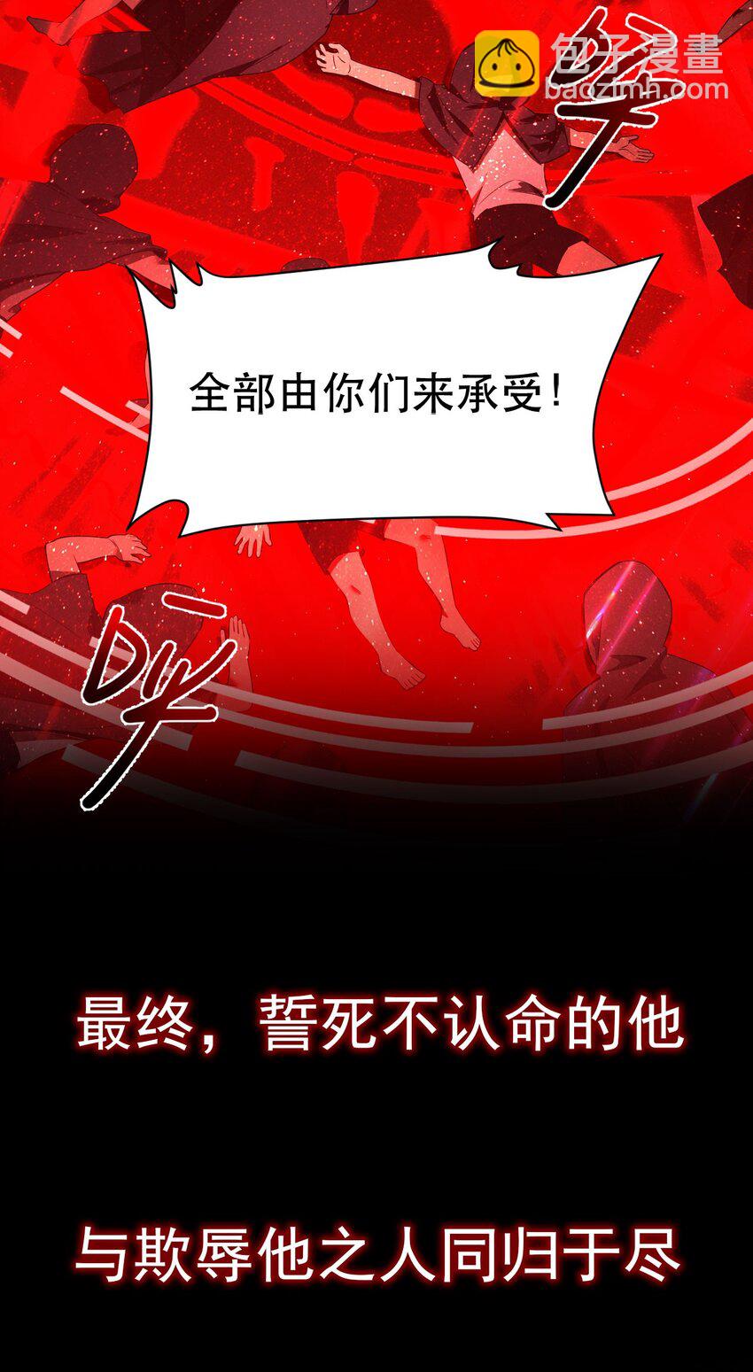 序章 做大做强-第1话