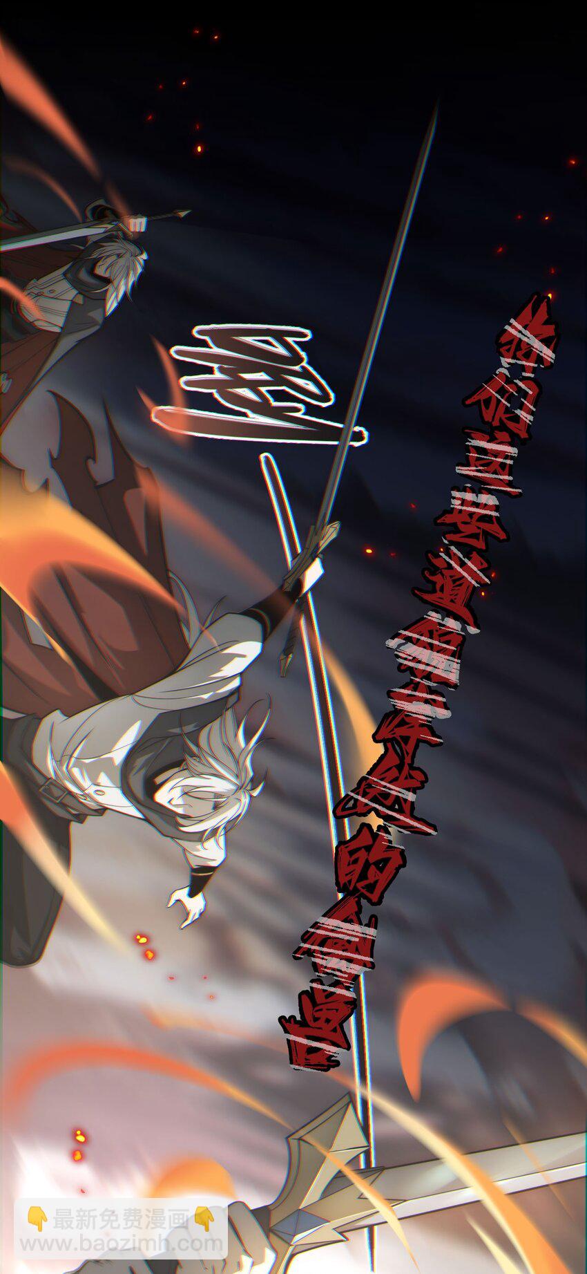 序章 做大做强-第1话