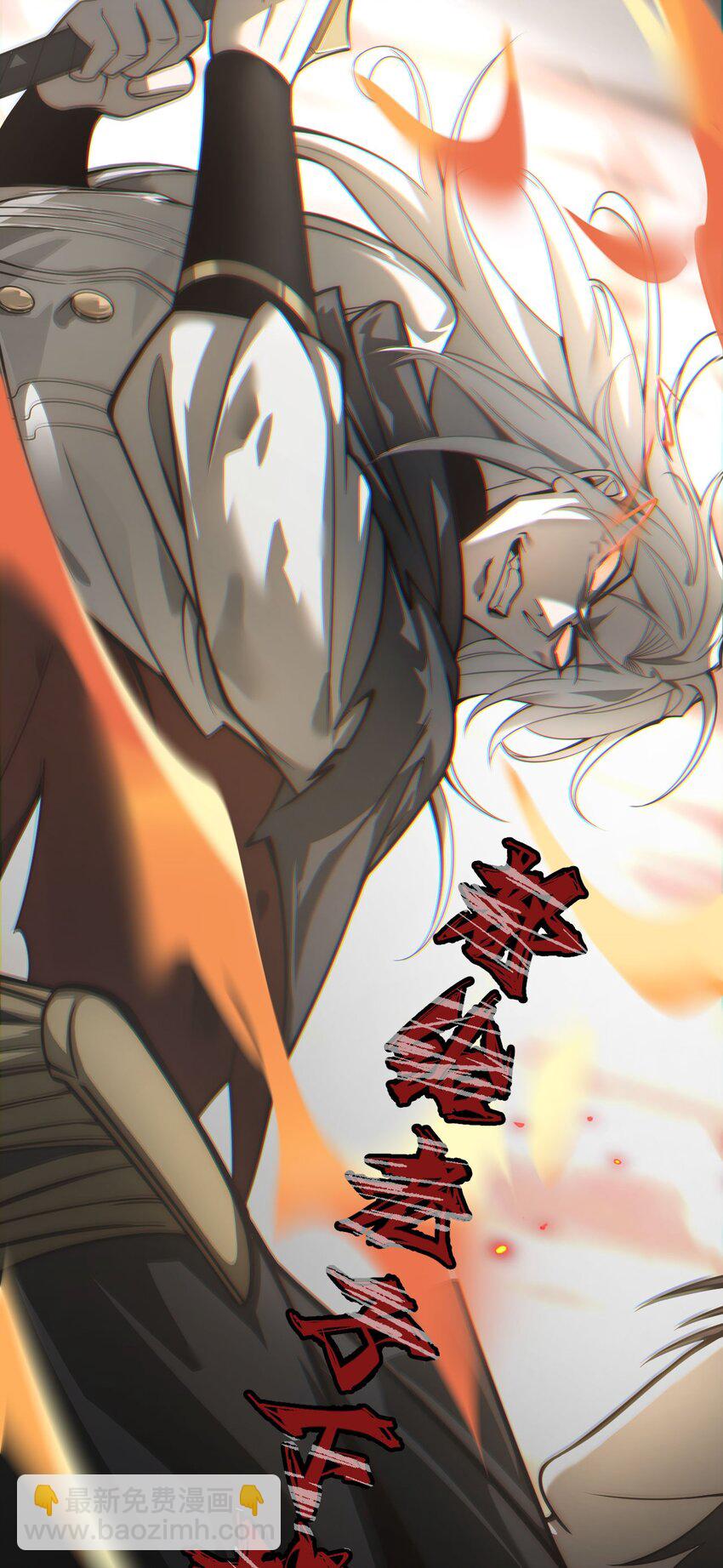 序章 做大做强-第1话