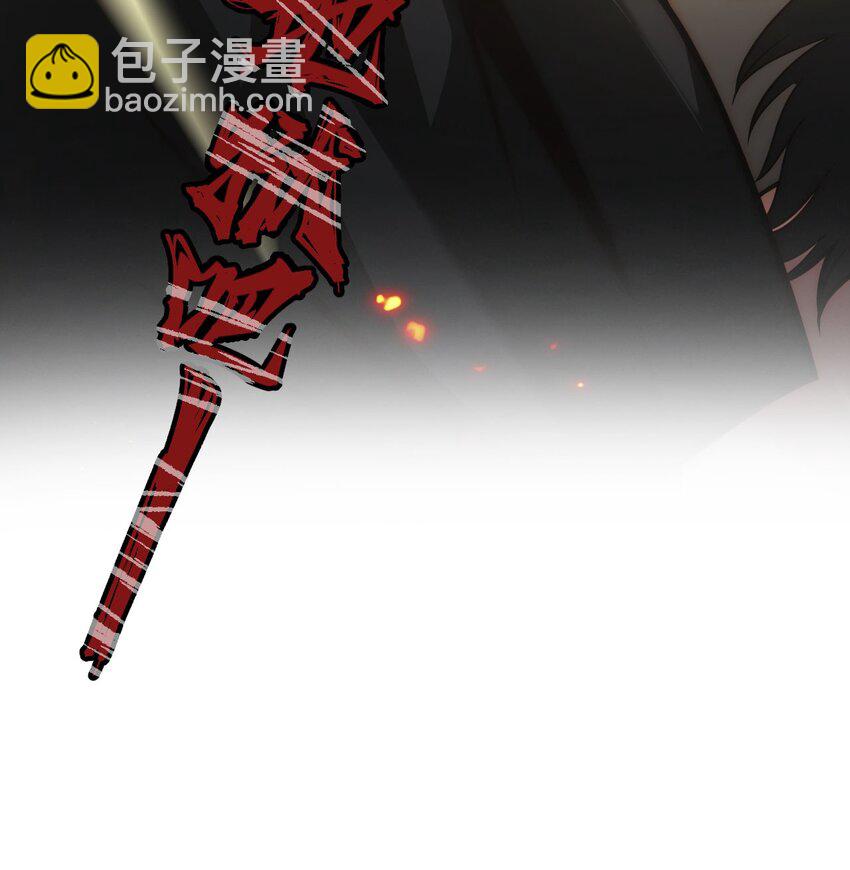 序章 做大做强-第1话