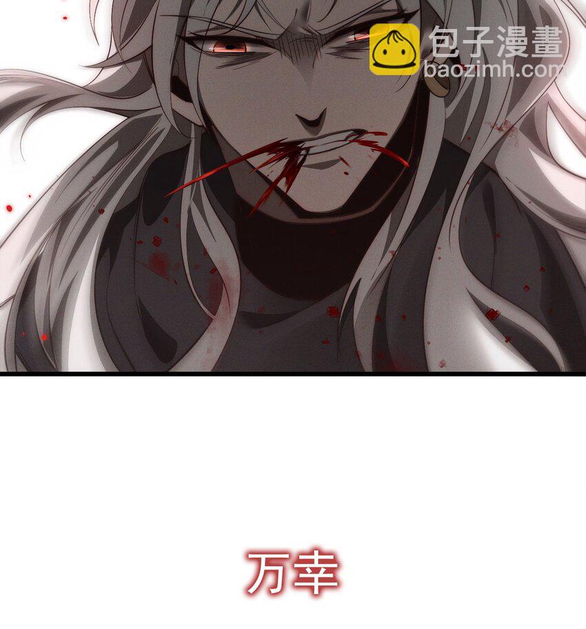 序章 做大做强-第1话