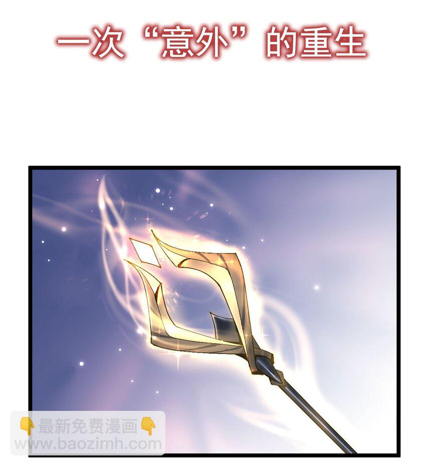 序章 做大做强-第1话
