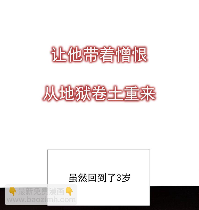 序章 做大做强-第1话