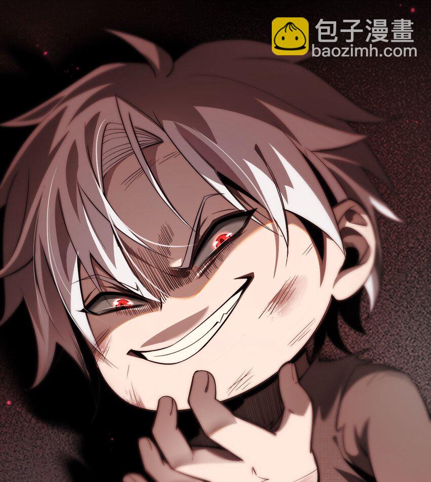 序章 做大做强-第1话