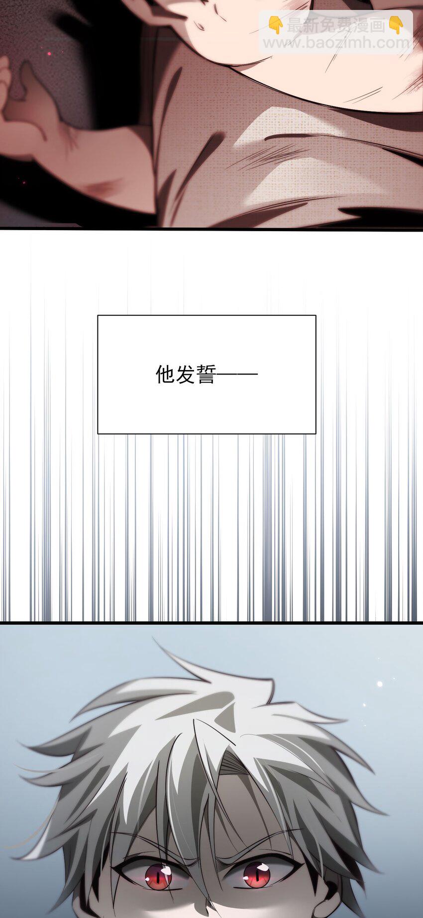 序章 做大做强-第1话