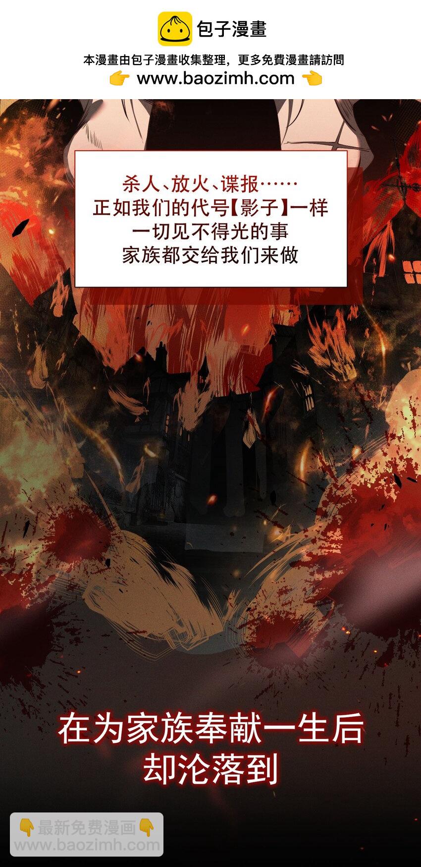 序章 做大做强-第1话