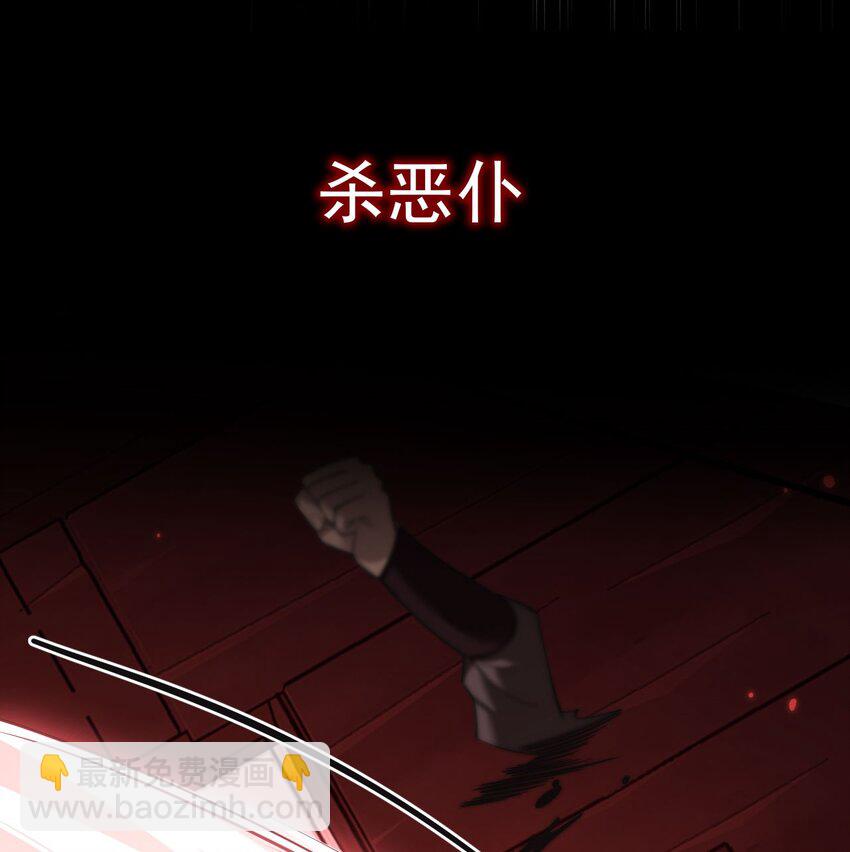 序章 做大做强-第1话