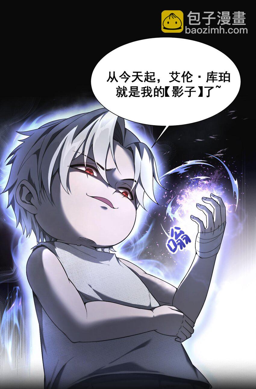 序章 做大做强-第1话