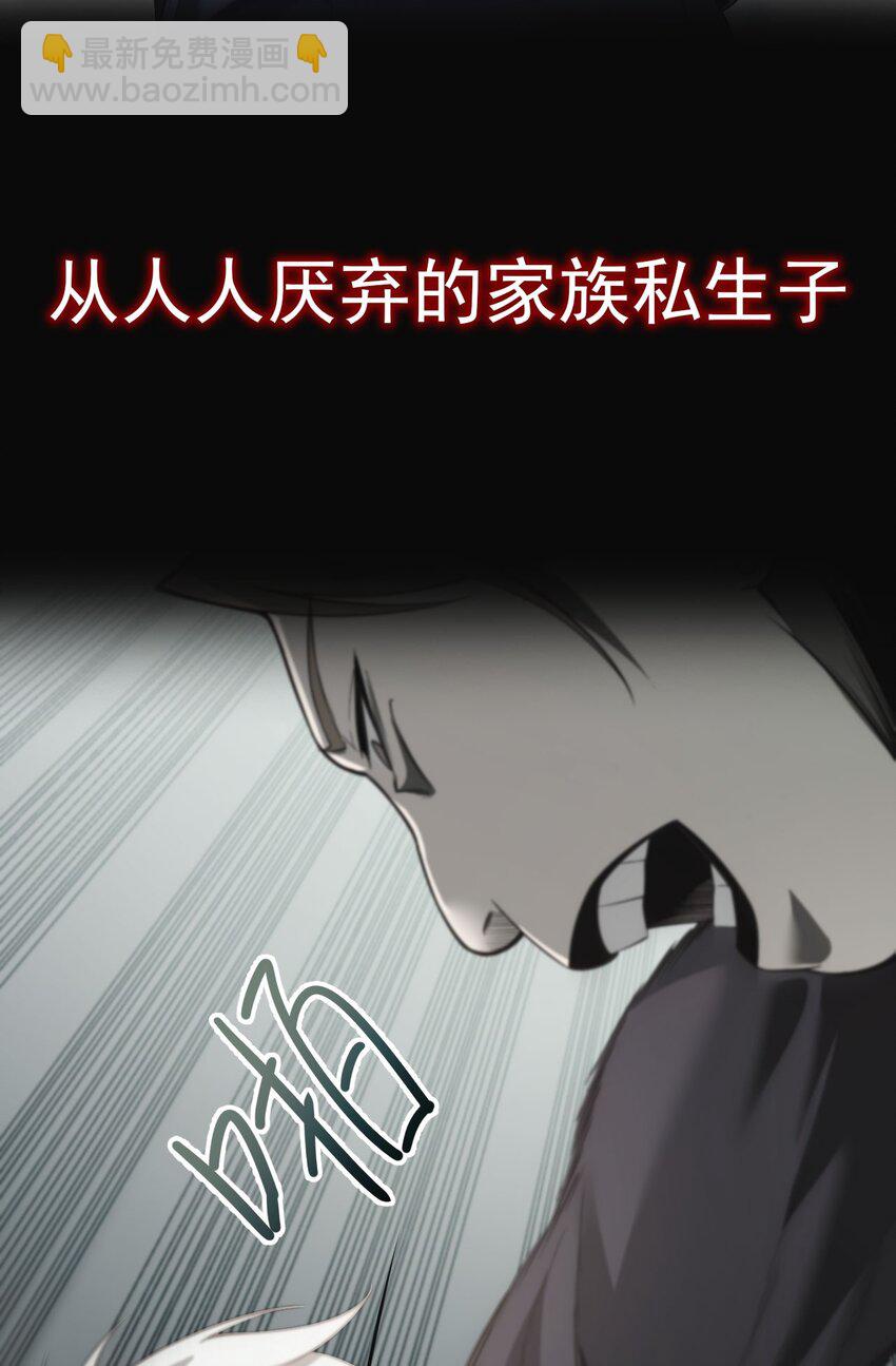 序章 做大做强-第1话