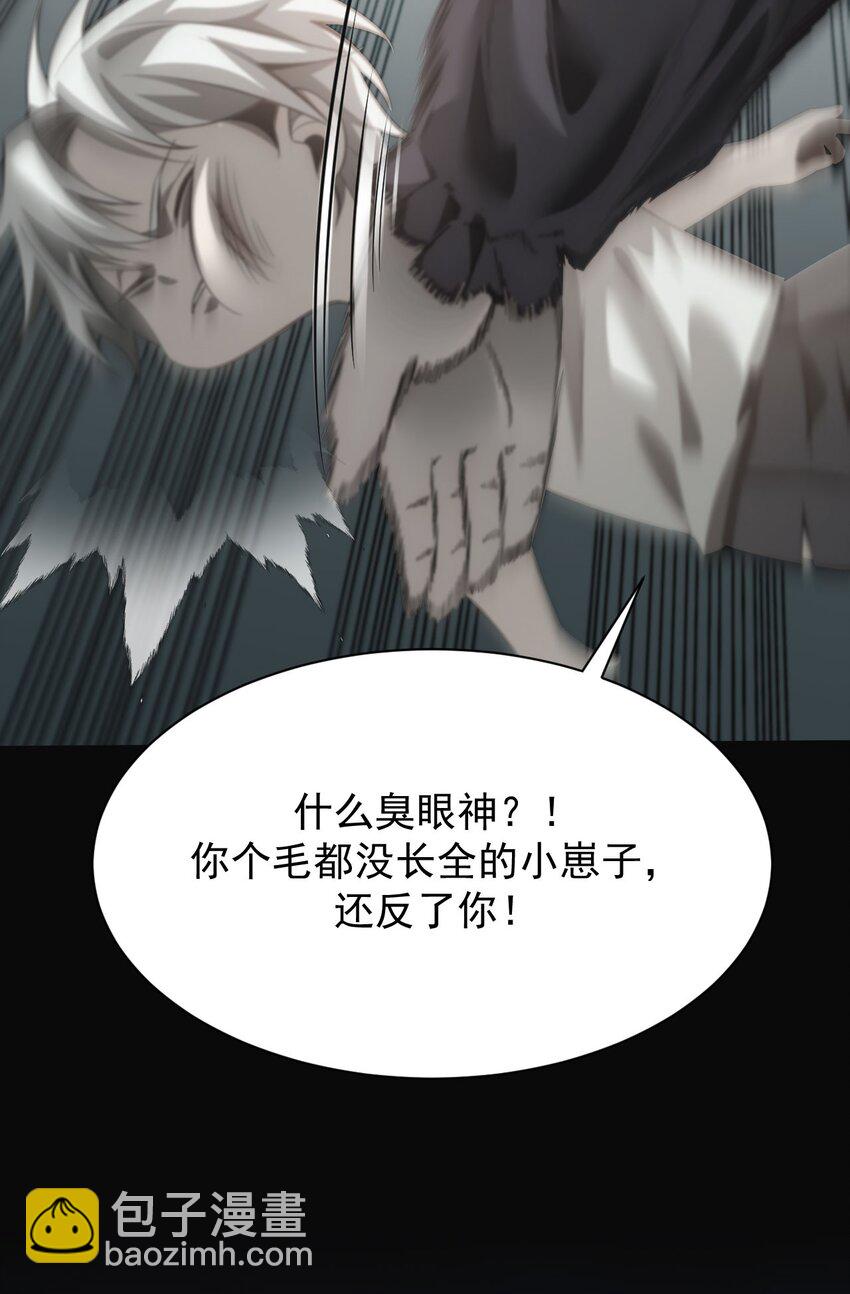 序章 做大做强-第1话