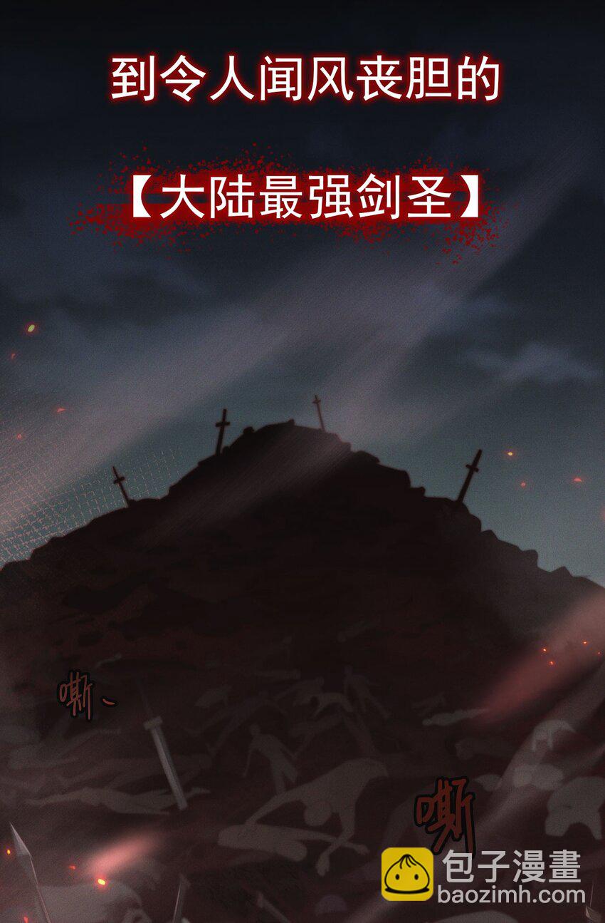 序章 做大做强-第1话