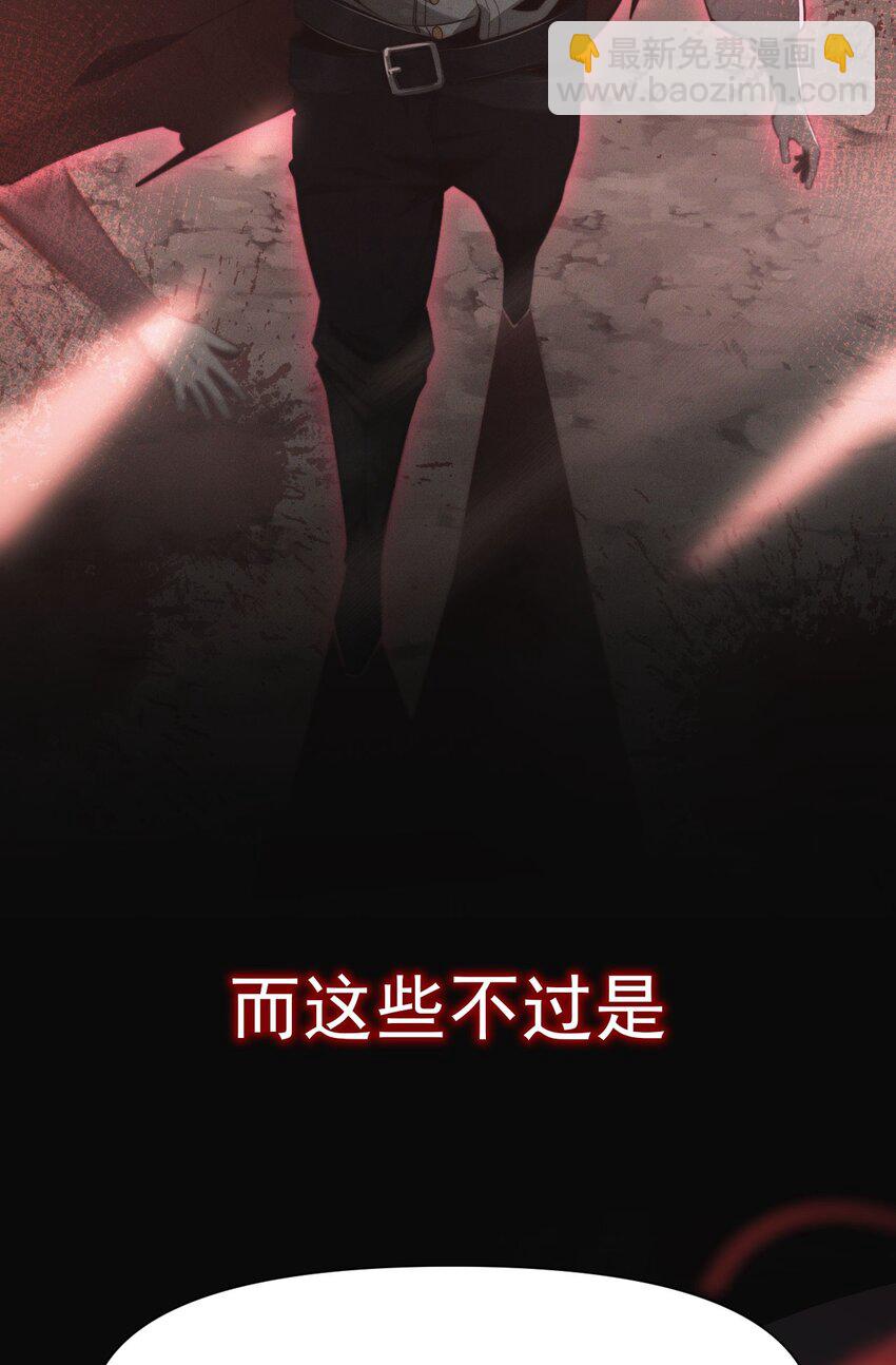 序章 做大做强-第1话