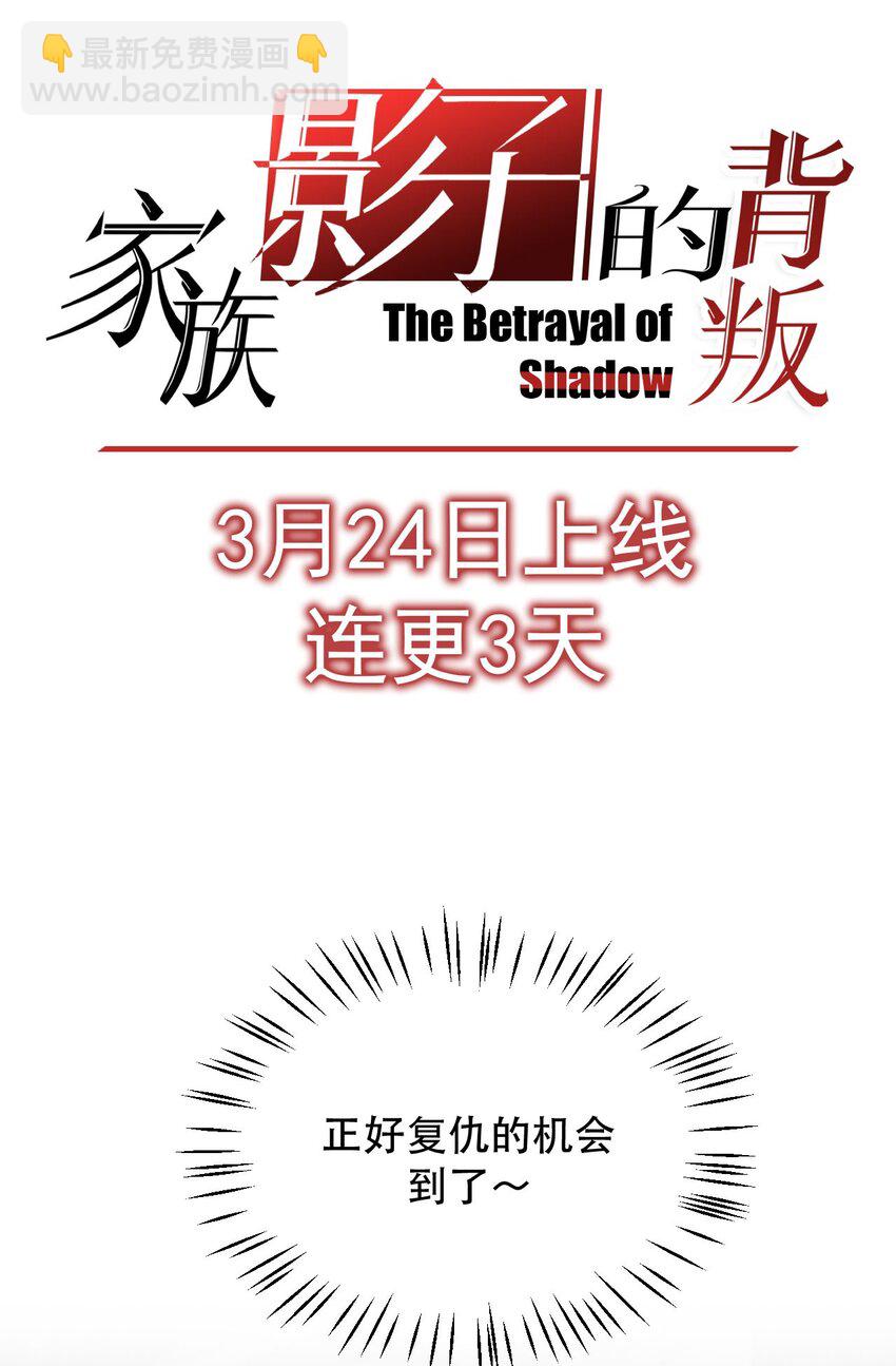 序章 做大做强-第1话