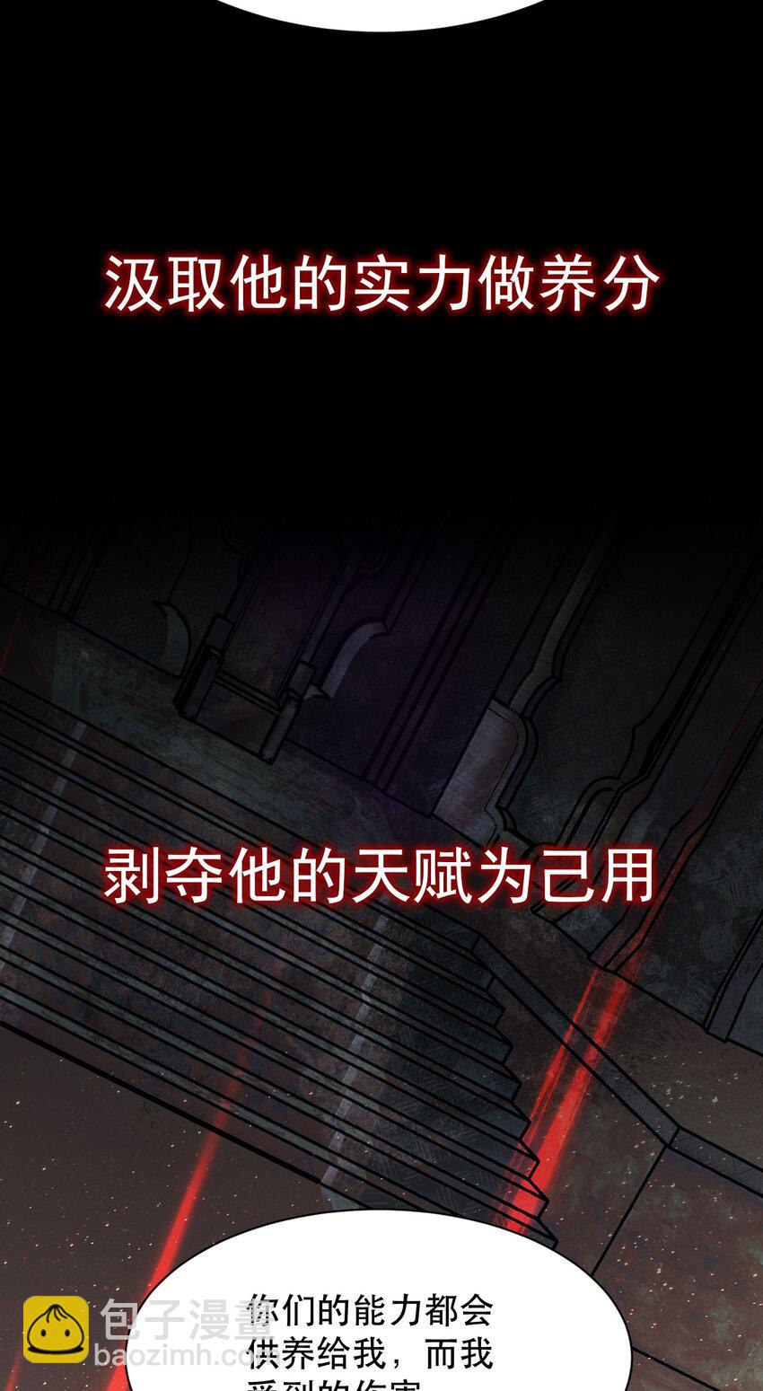 序章 做大做强-第1话