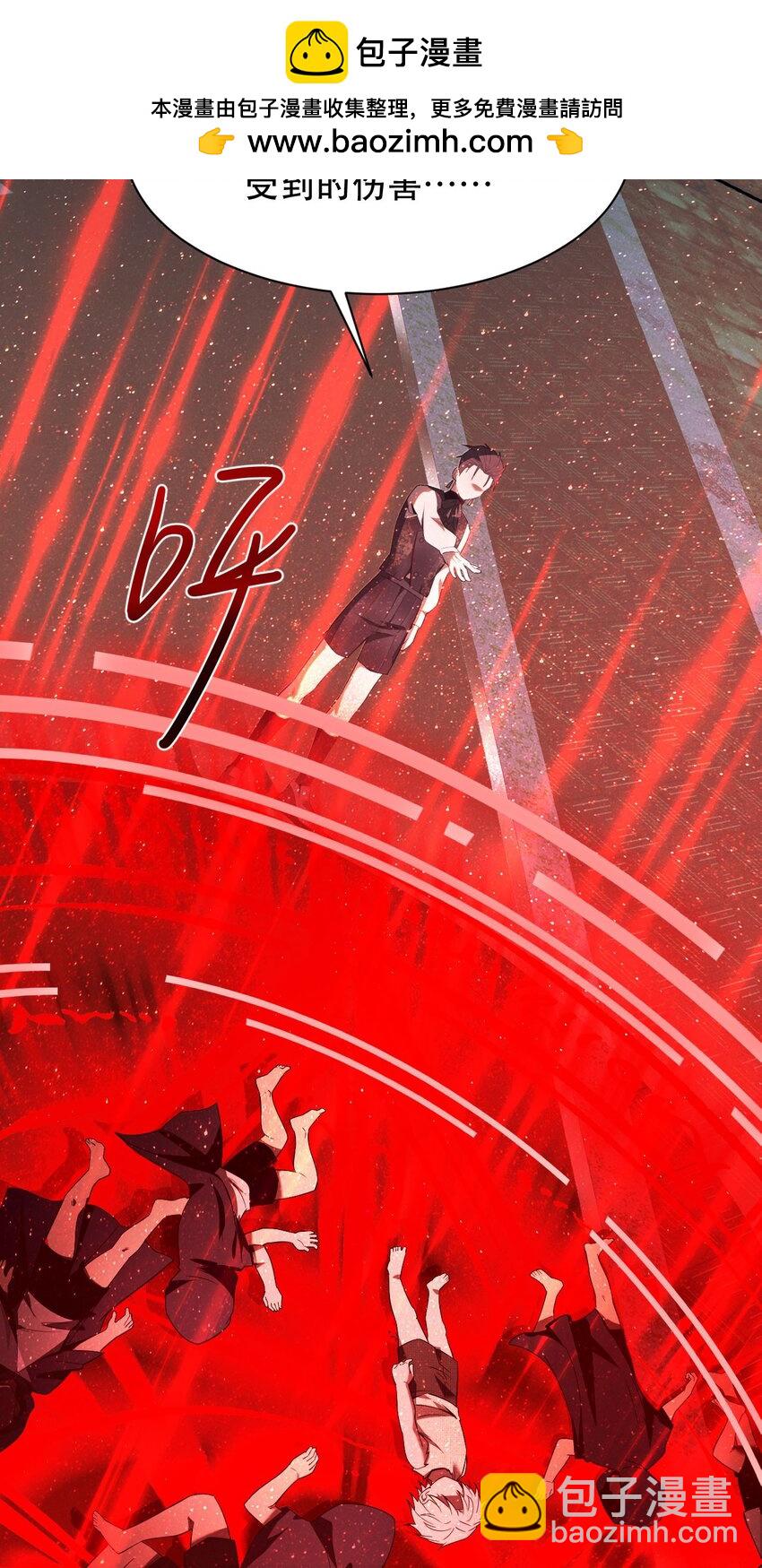 序章 做大做强-第1话