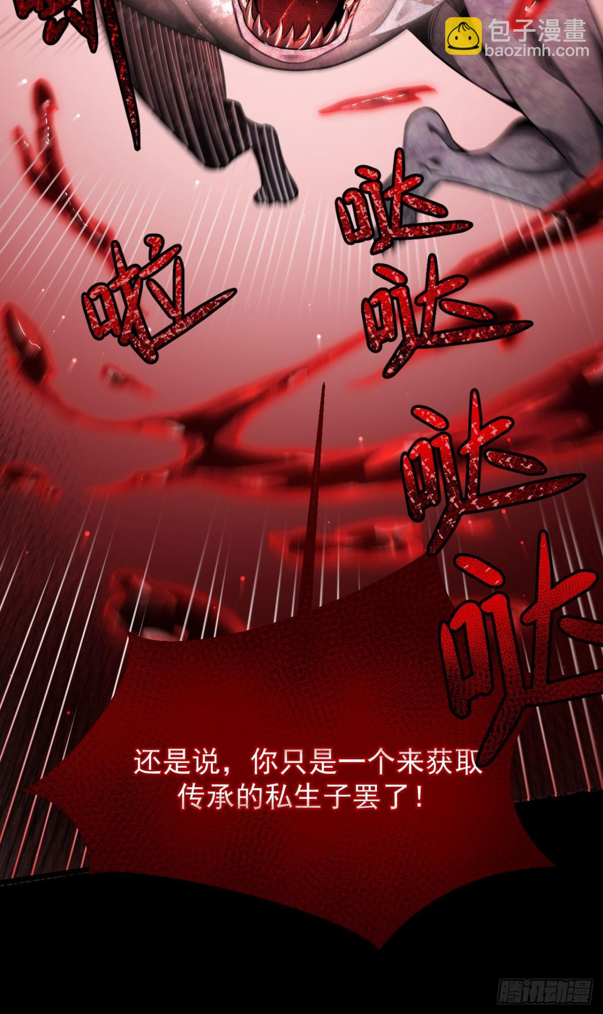 10 濒危(1/2)-第11话