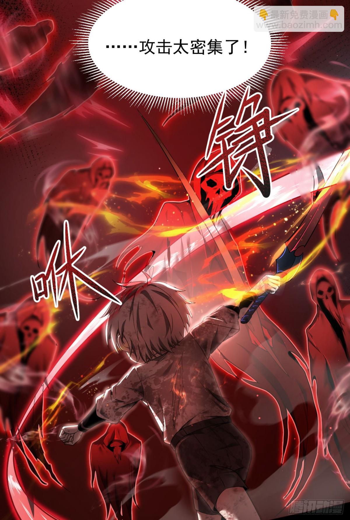 10 濒危(1/2)-第11话