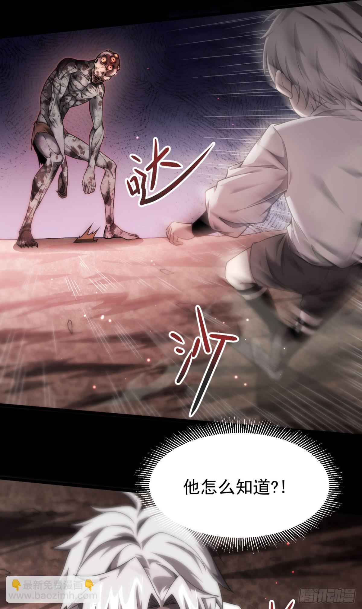 10 濒危(1/2)-第11话