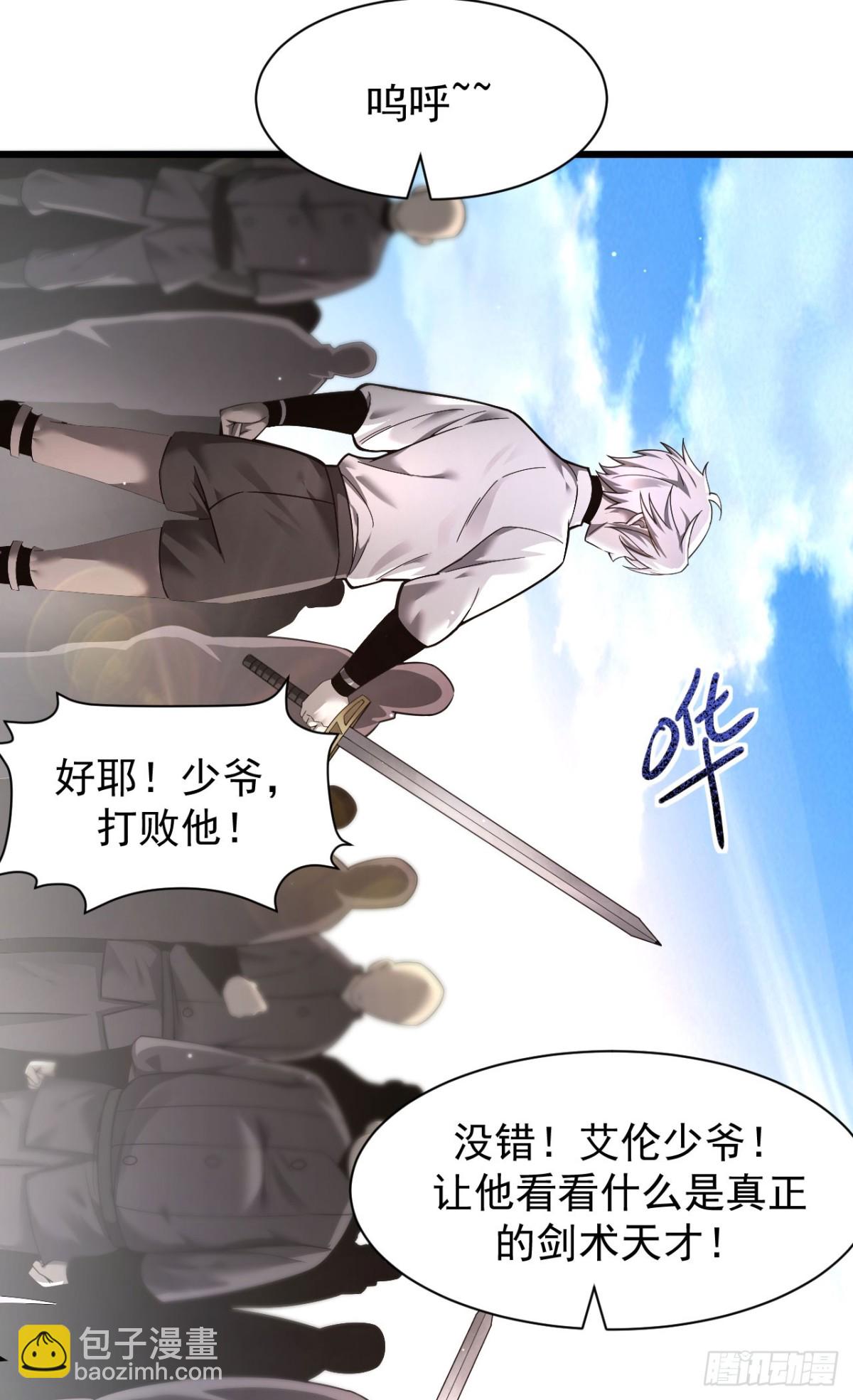 12 演武场(1/2)-第13话