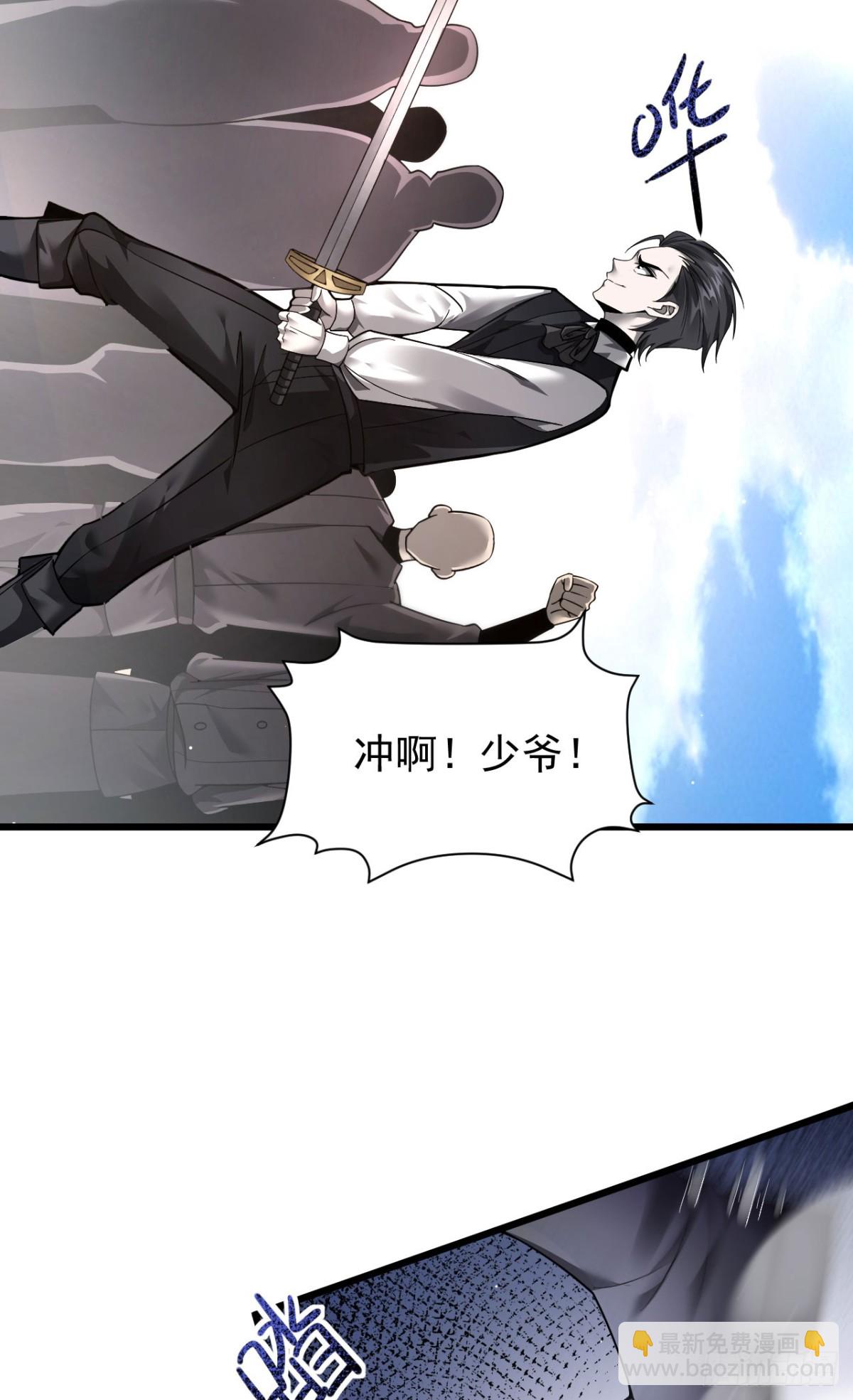12 演武场(1/2)-第13话