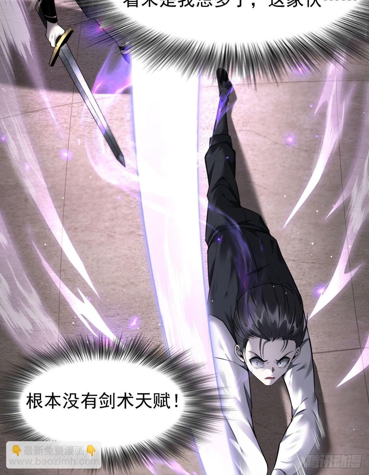 12 演武场(1/2)-第13话