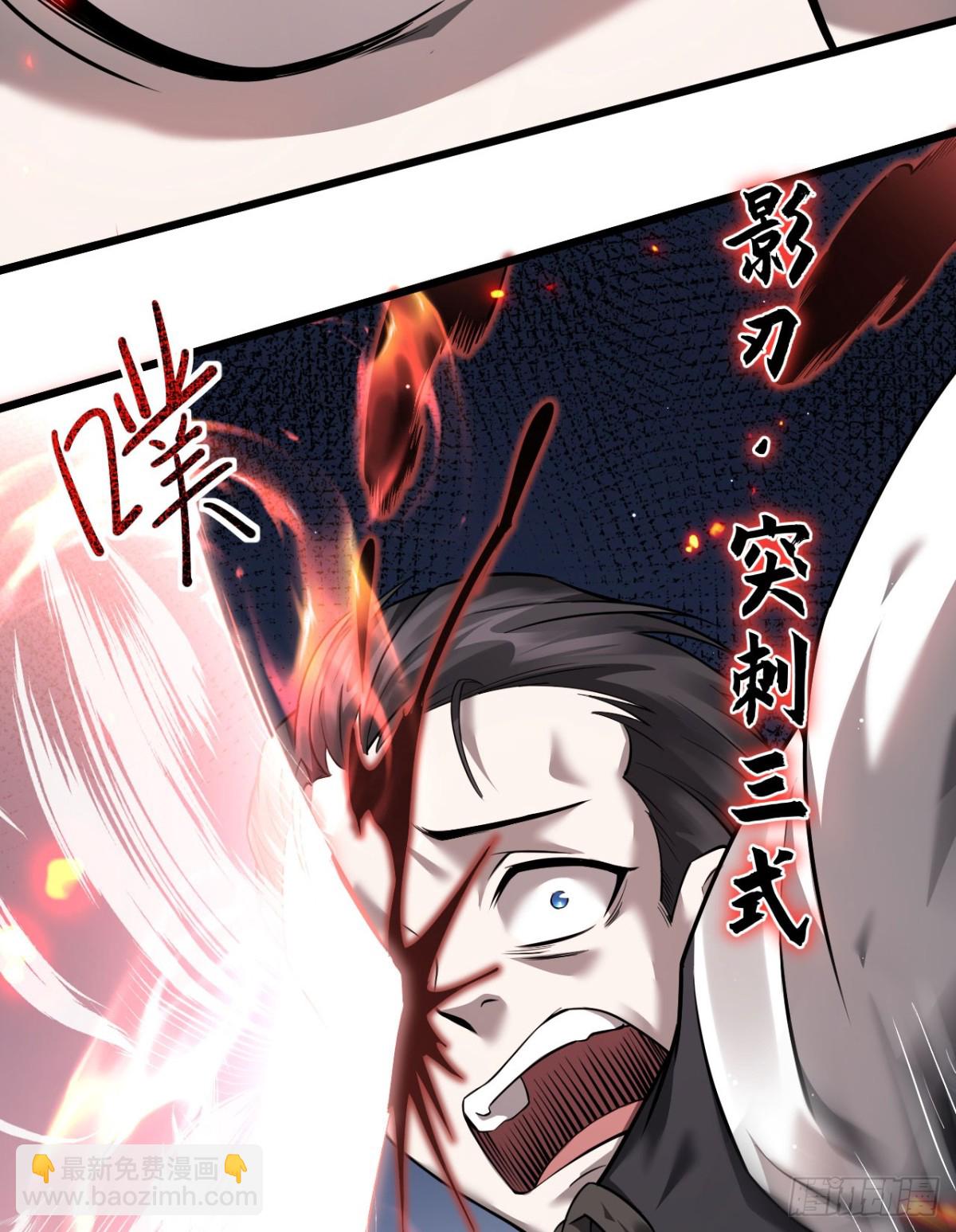 12 演武场(1/2)-第13话