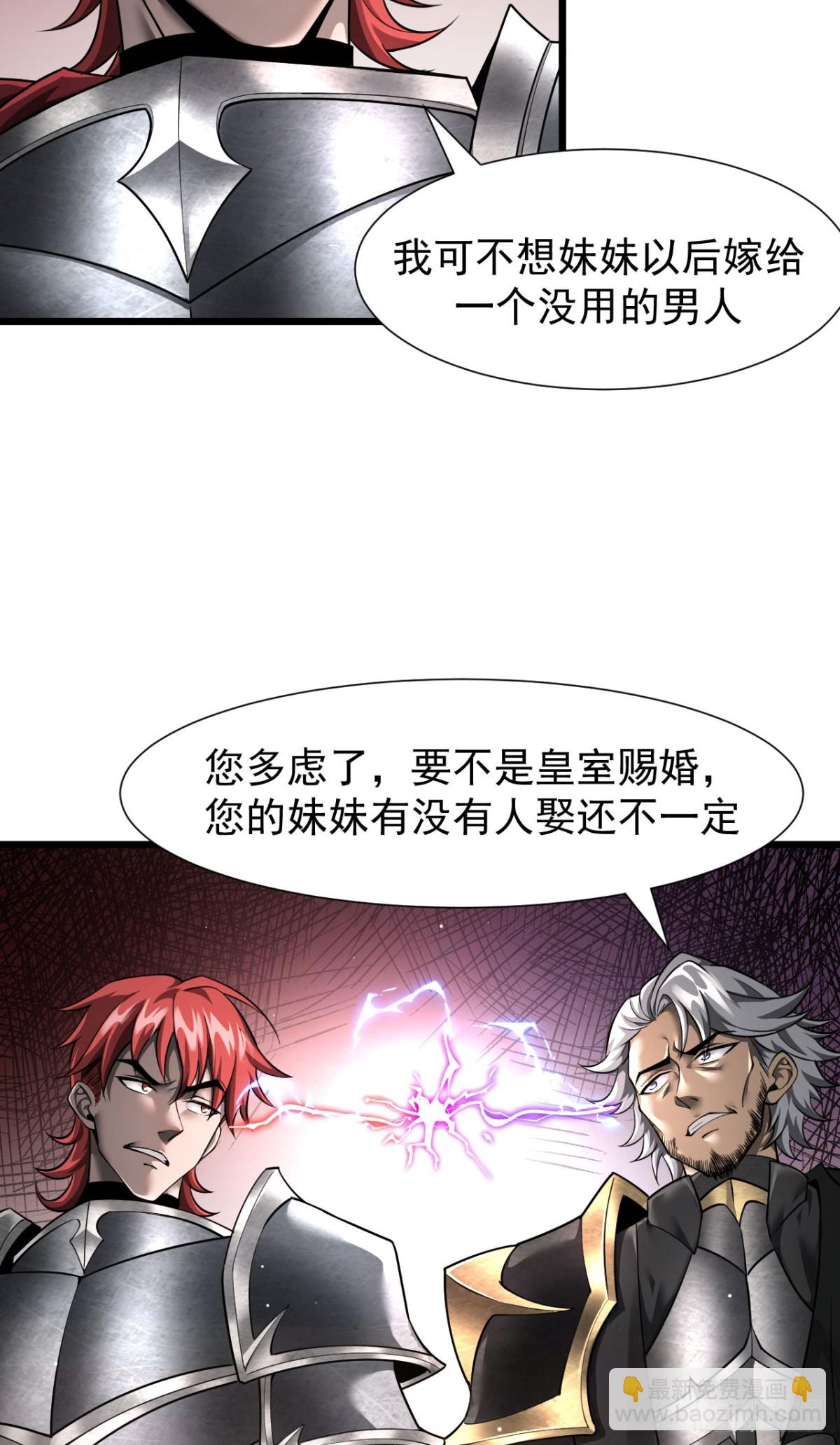 12 演武场(1/2)-第13话