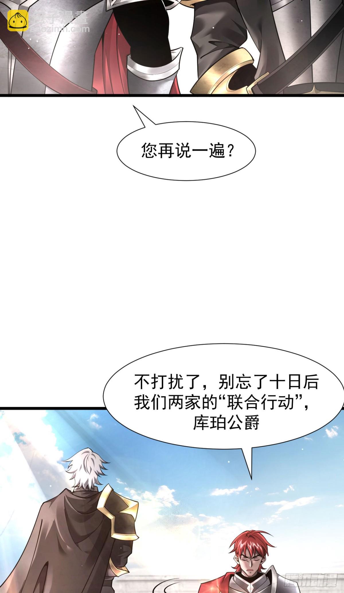 12 演武场(1/2)-第13话