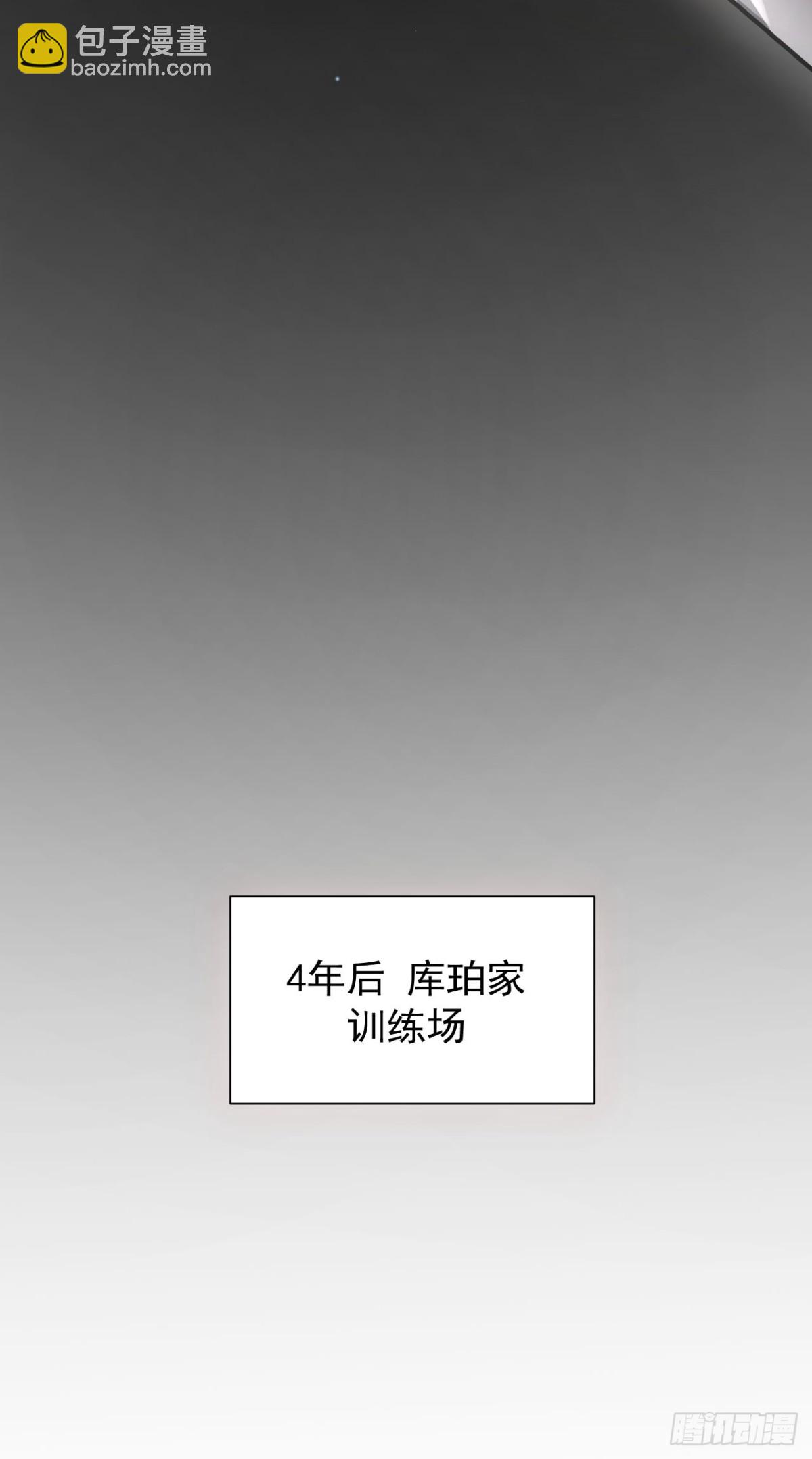 12 演武场(1/2)-第13话
