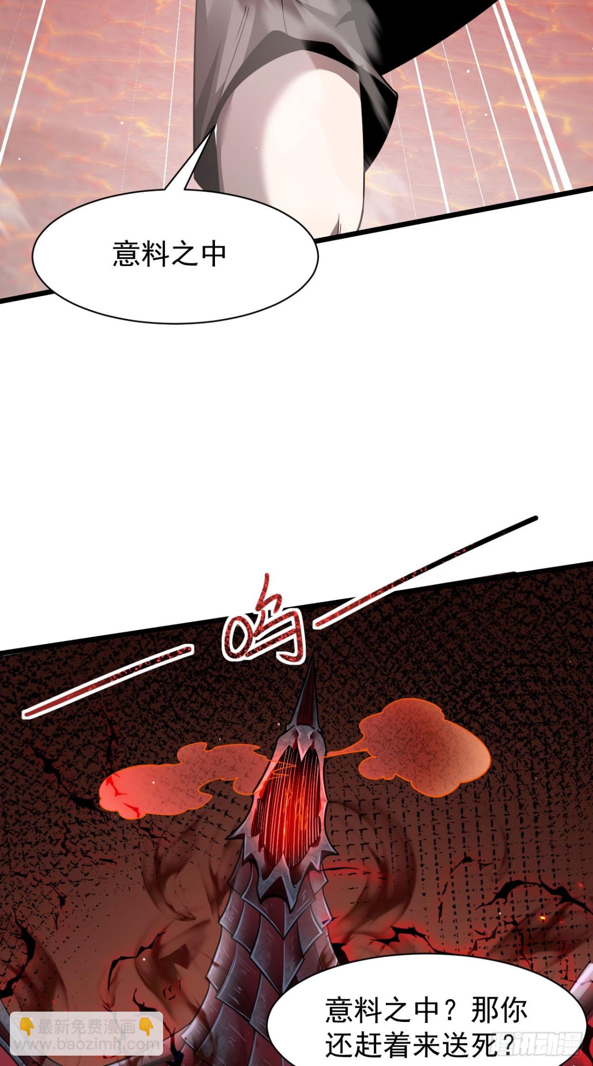 14 魔龙(1/2)-第15话