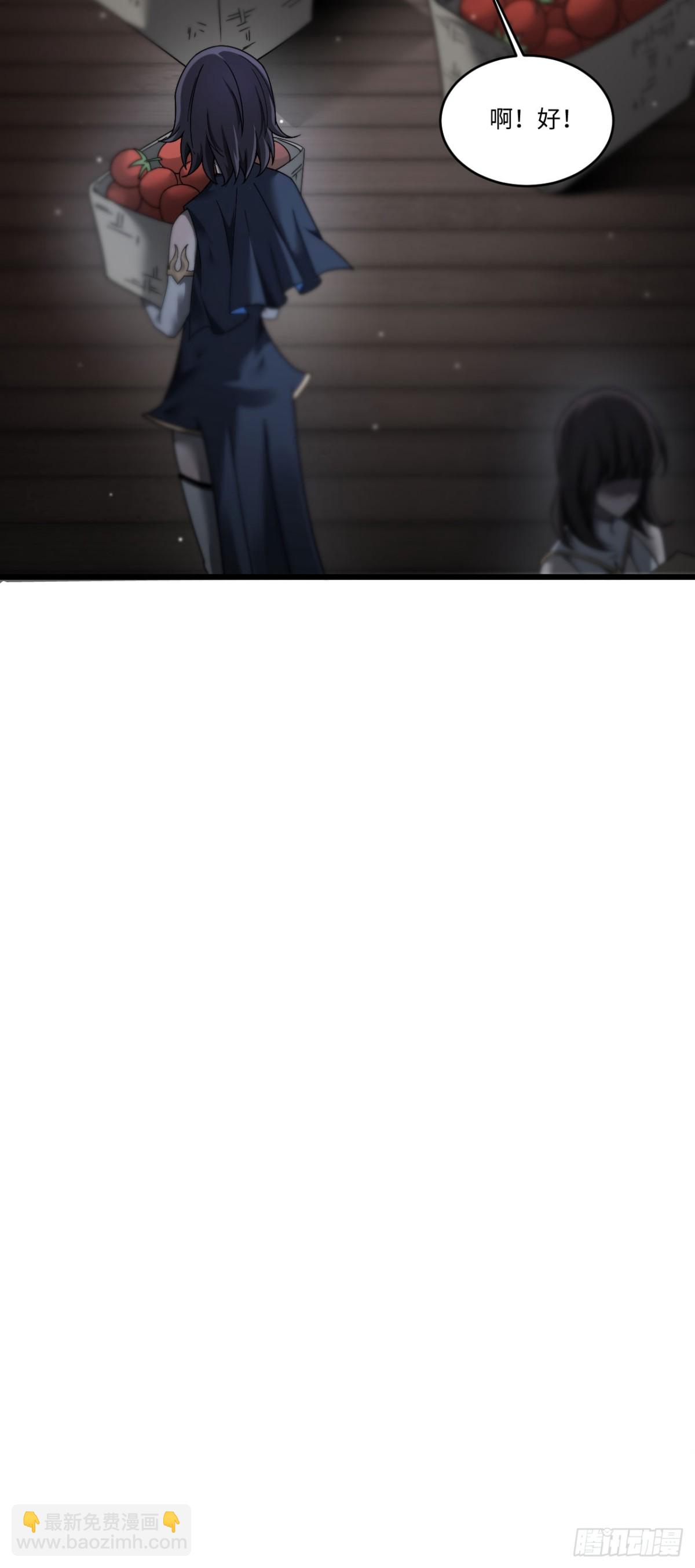 18 嘴脸真相(1/2)-第19话