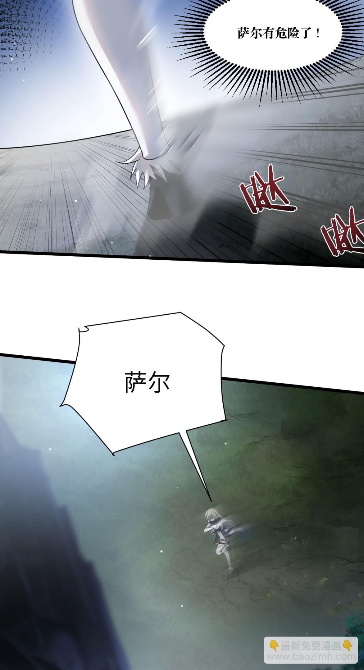 18 嘴脸真相(1/2)-第19话