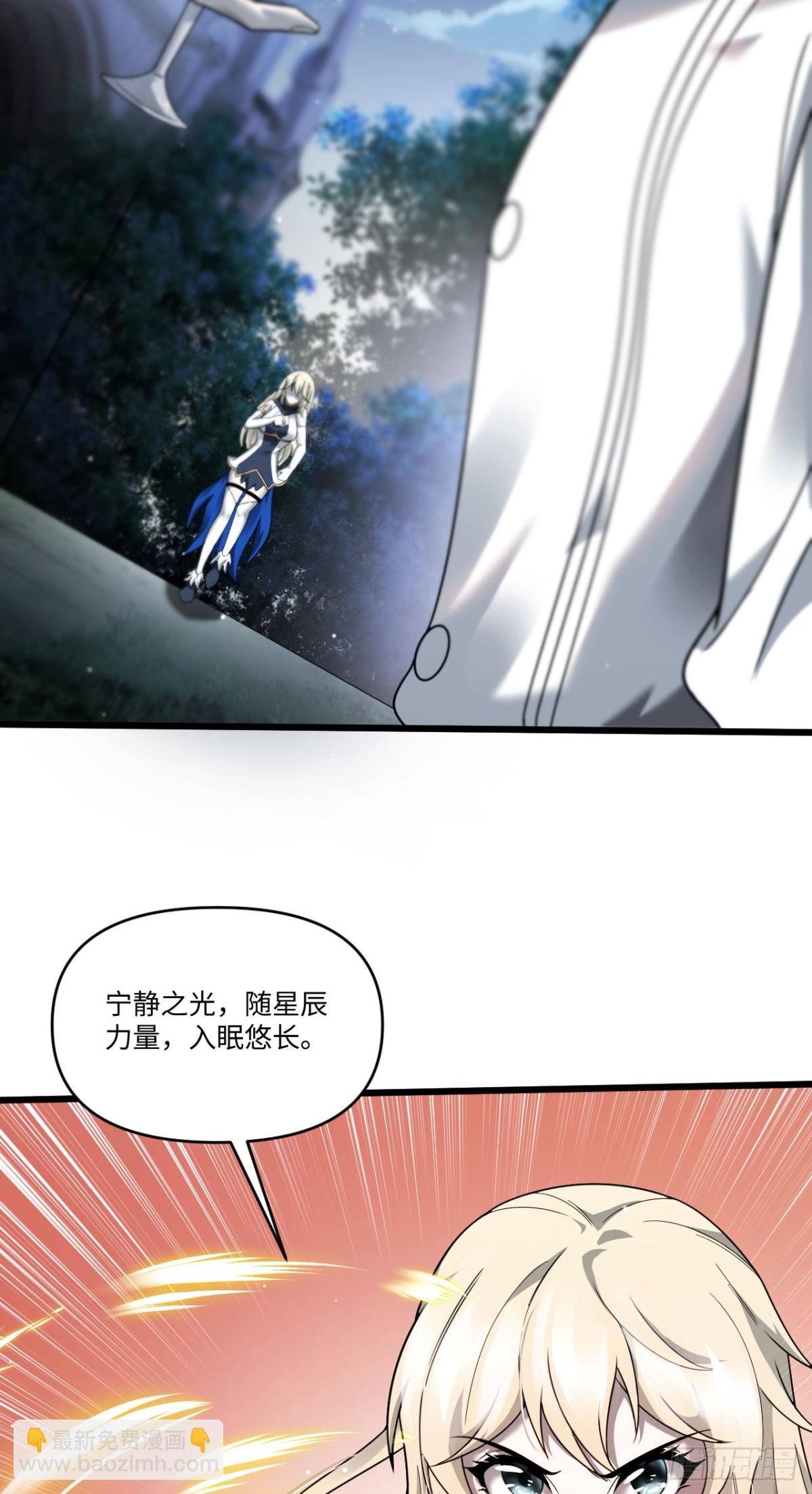 18 嘴脸真相(1/2)-第19话