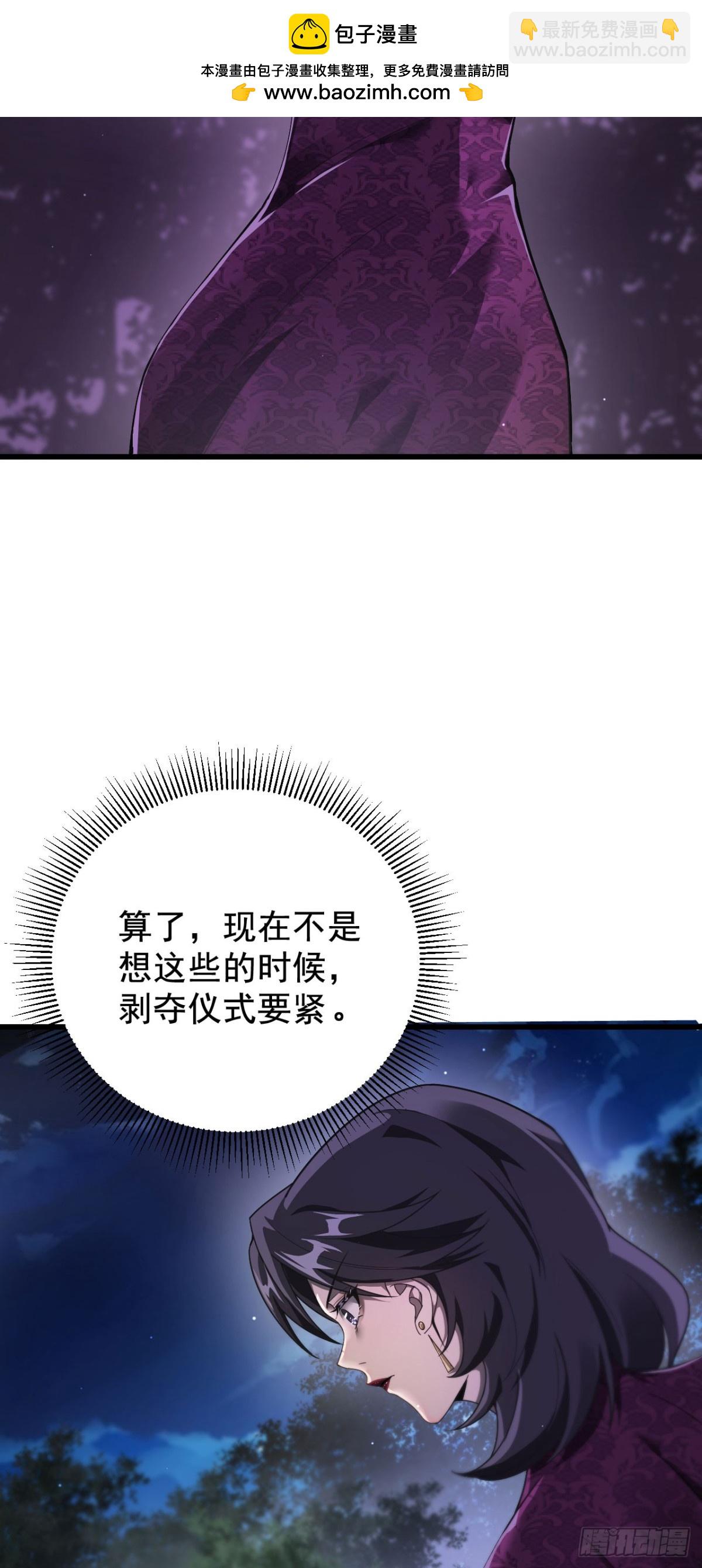 18 嘴脸真相(1/2)-第19话