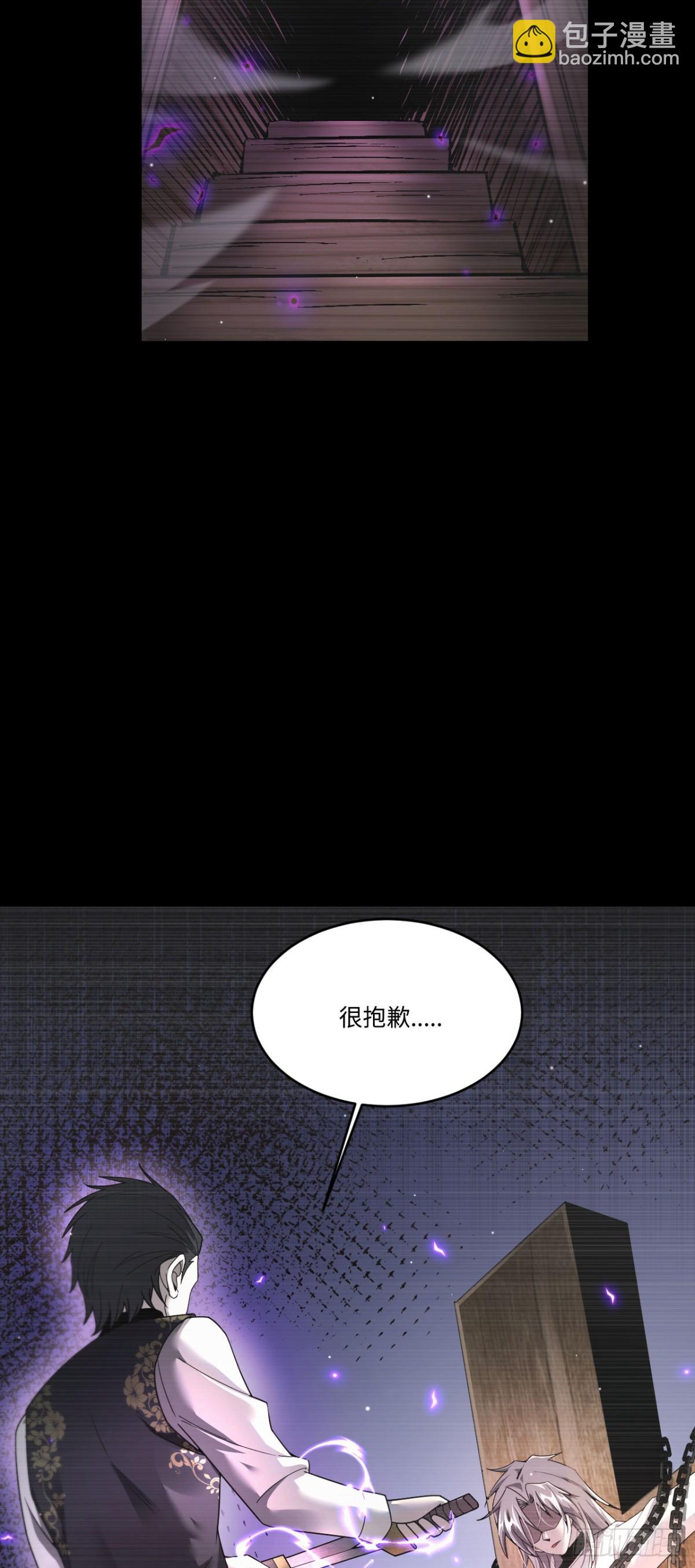 18 嘴脸真相(1/2)-第19话