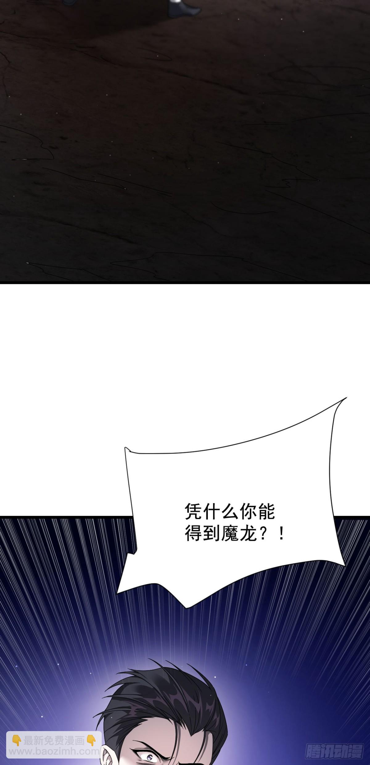 18 嘴脸真相(1/2)-第19话