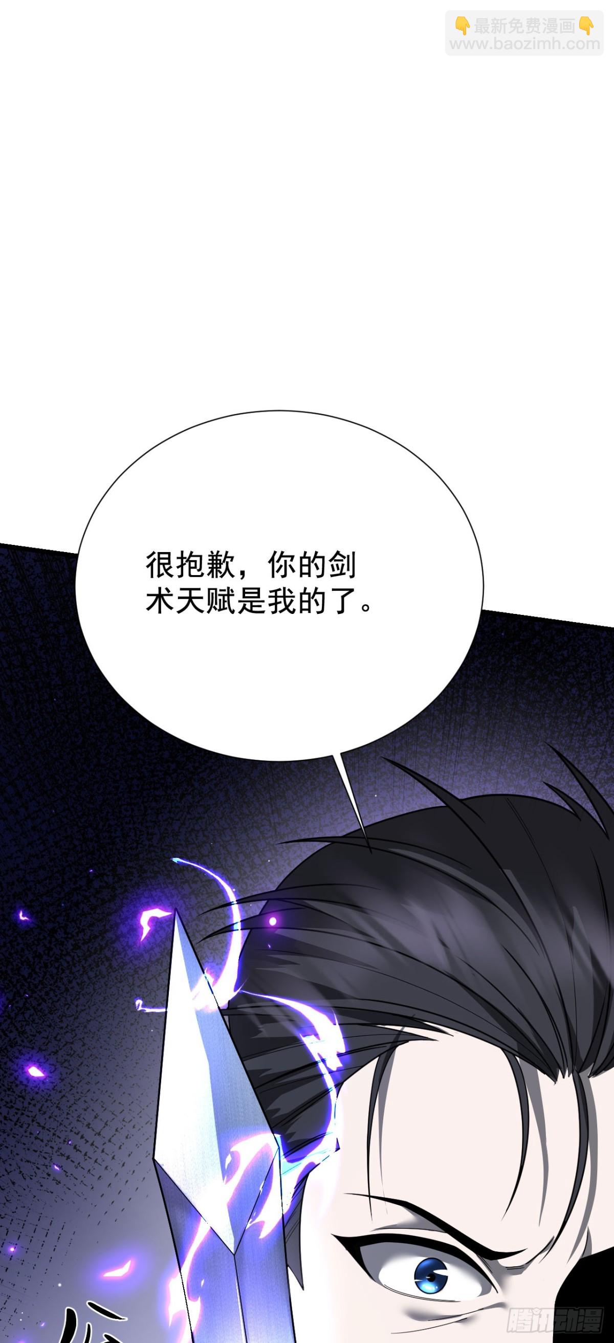 18 嘴脸真相(1/2)-第19话