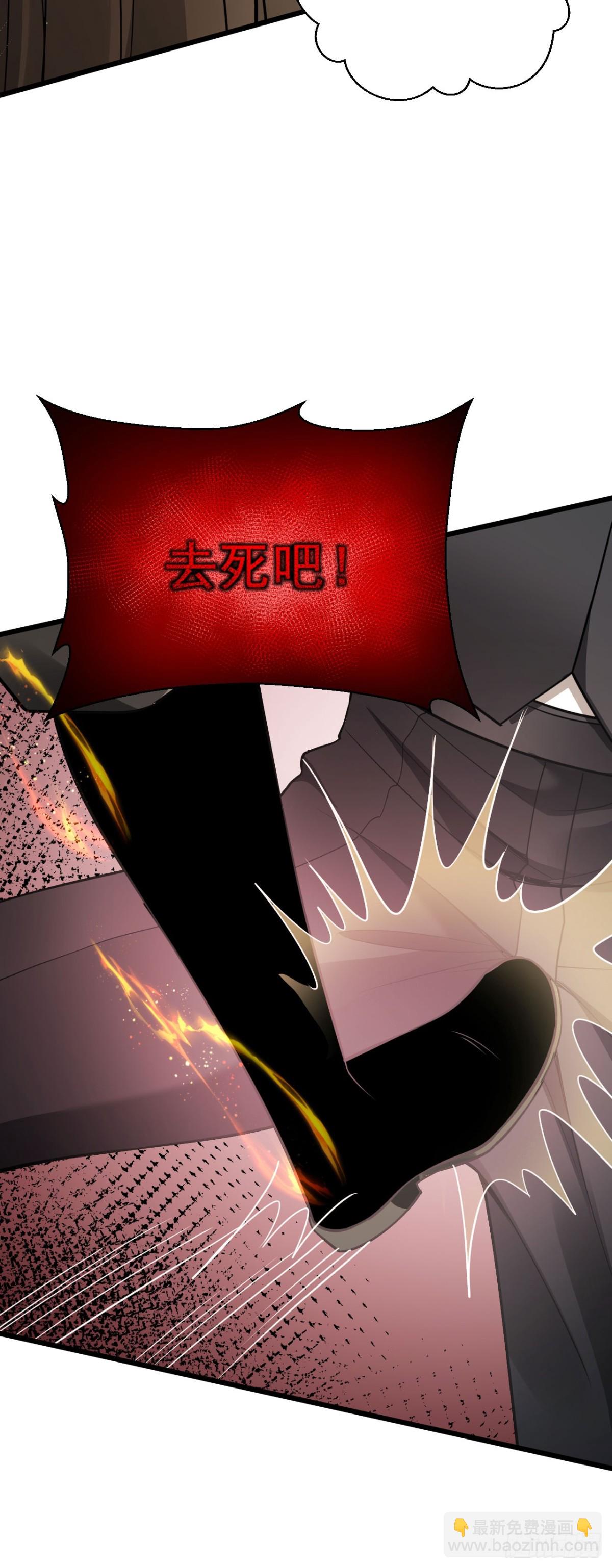 20 不死不休(1/2)-第21话