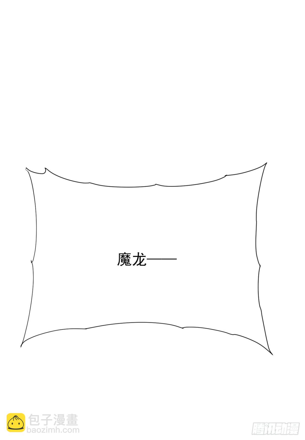 24 自爆？(1/2)-第25话