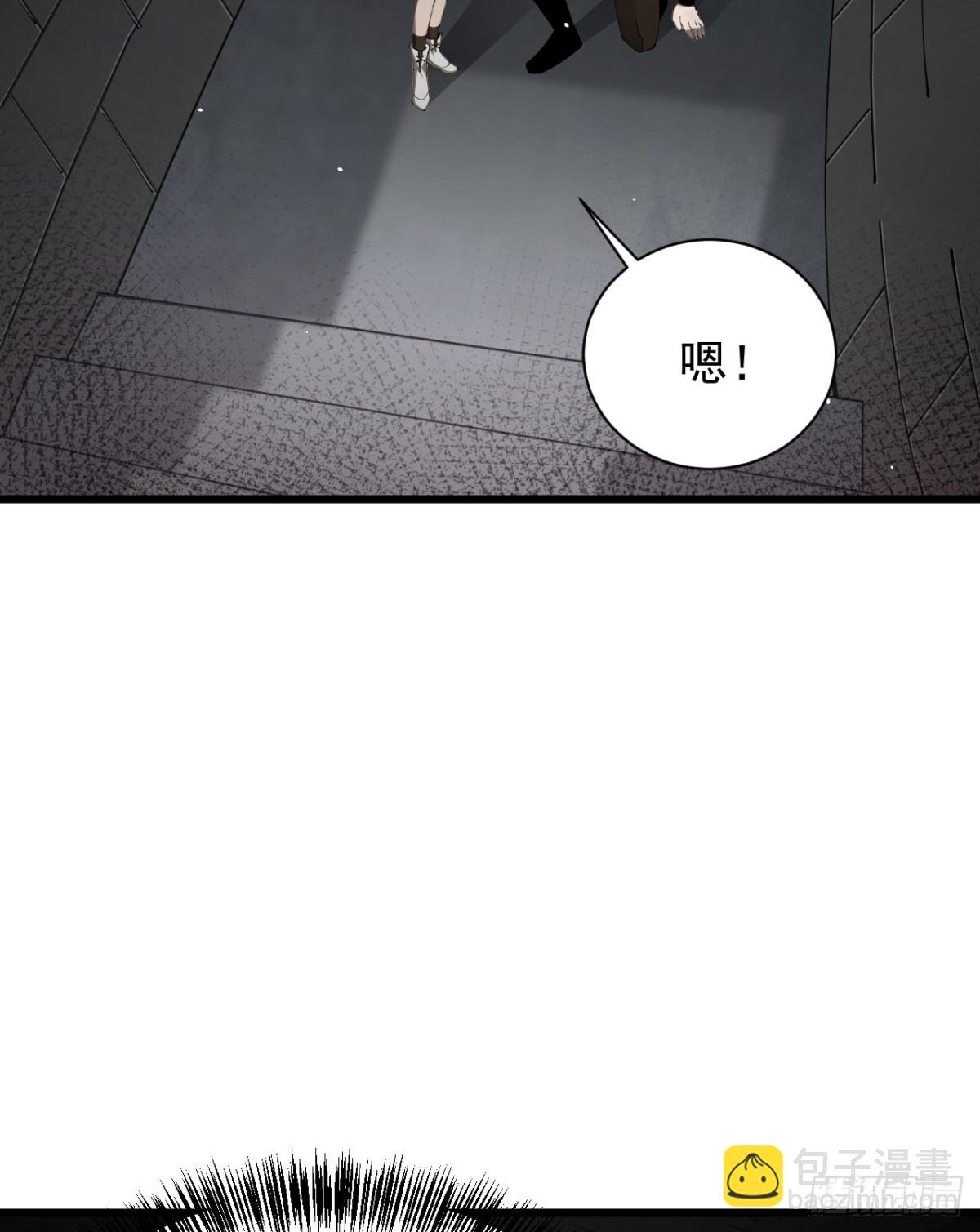 24 自爆？(1/2)-第25话
