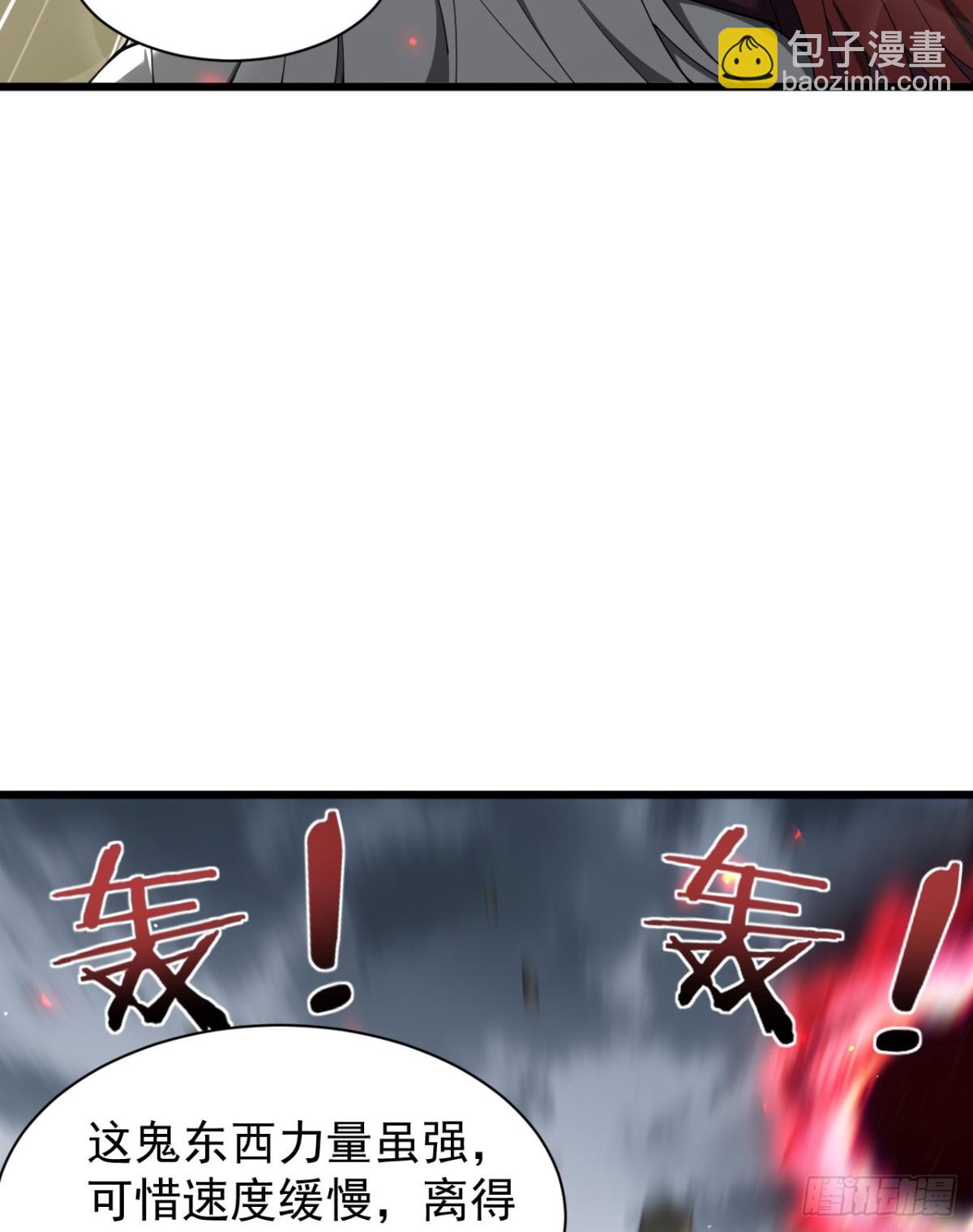 24 自爆？(1/2)-第25话